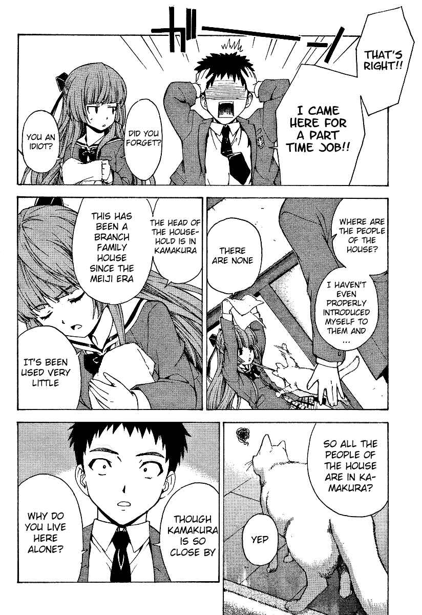 Page 17 Chapter 2 Isuca