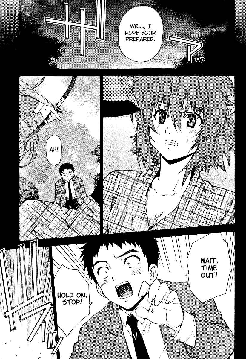 Page 4 Chapter 2 Isuca