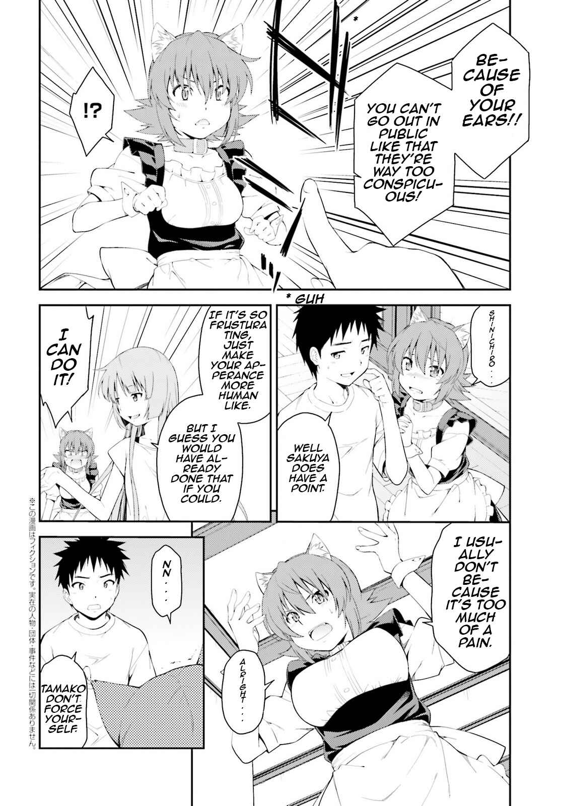 Page 3 Chapter 44.5 Isuca