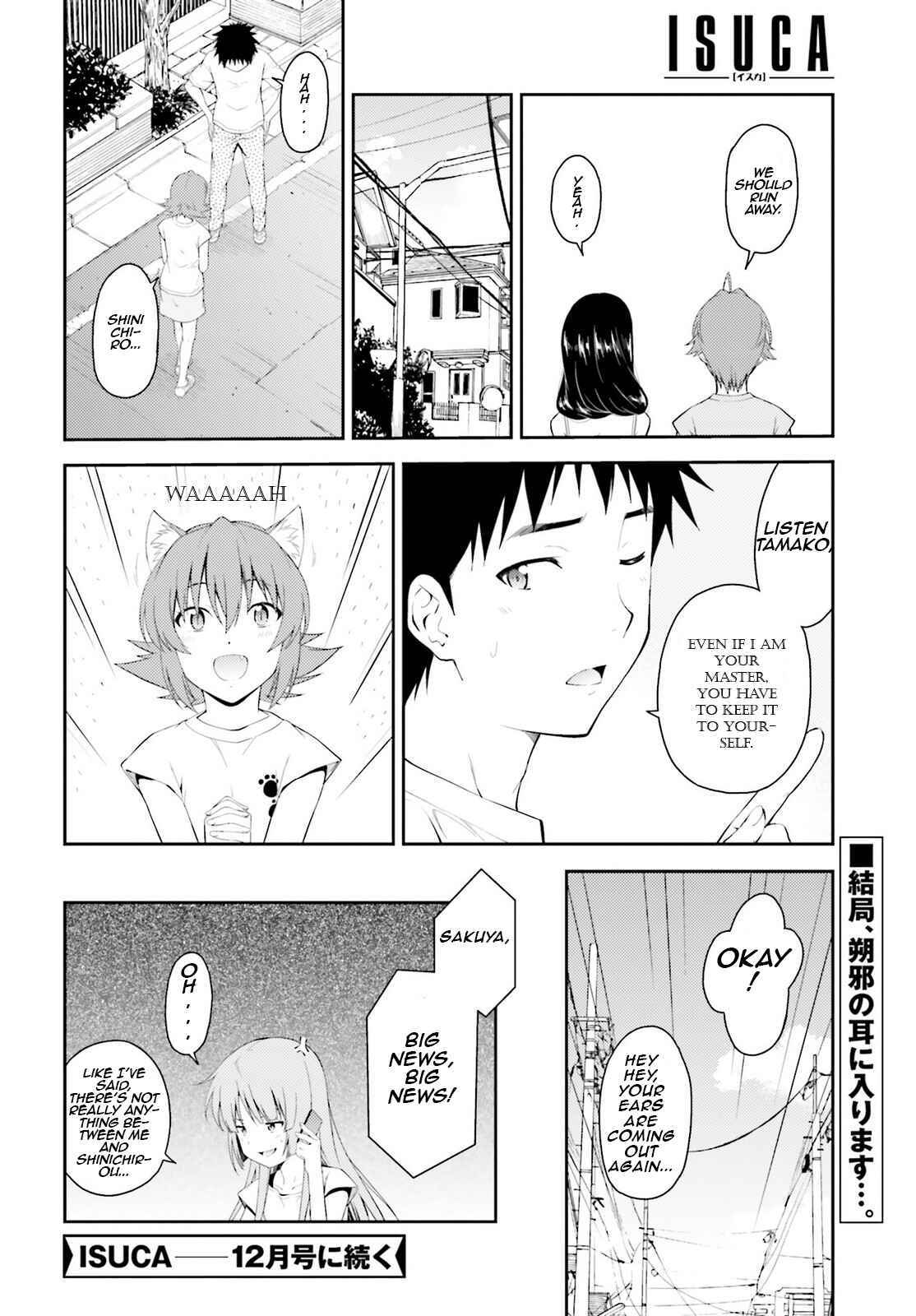 Page 9 Chapter 44.5 Isuca