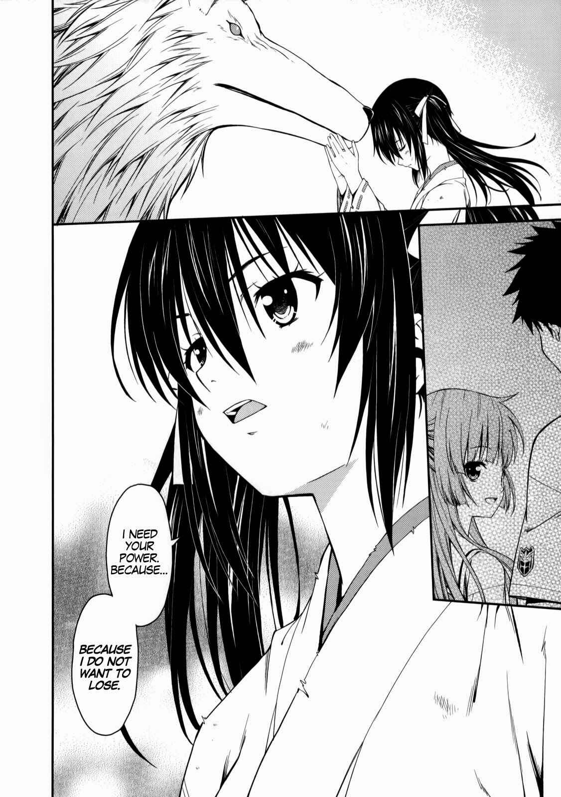 Page 24 Chapter 24 Isuca