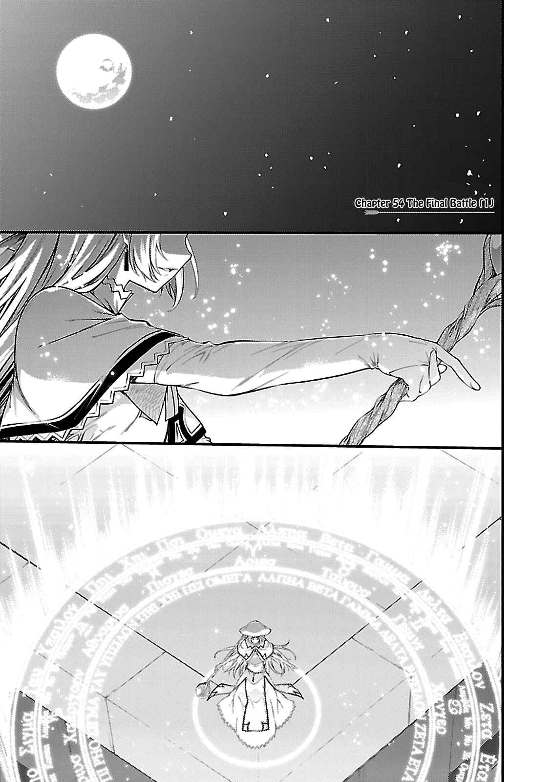 Page 1 Chapter 54 Isuca