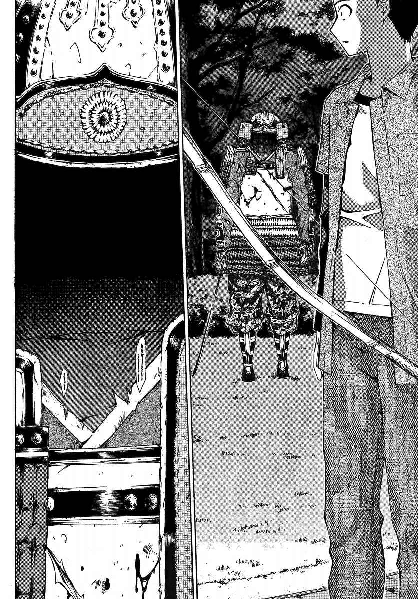 Page 15 Chapter 3 Isuca