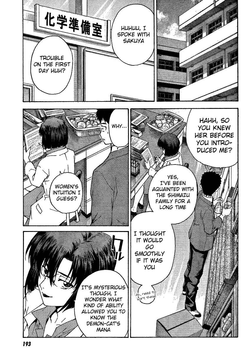 Page 4 Chapter 3 Isuca