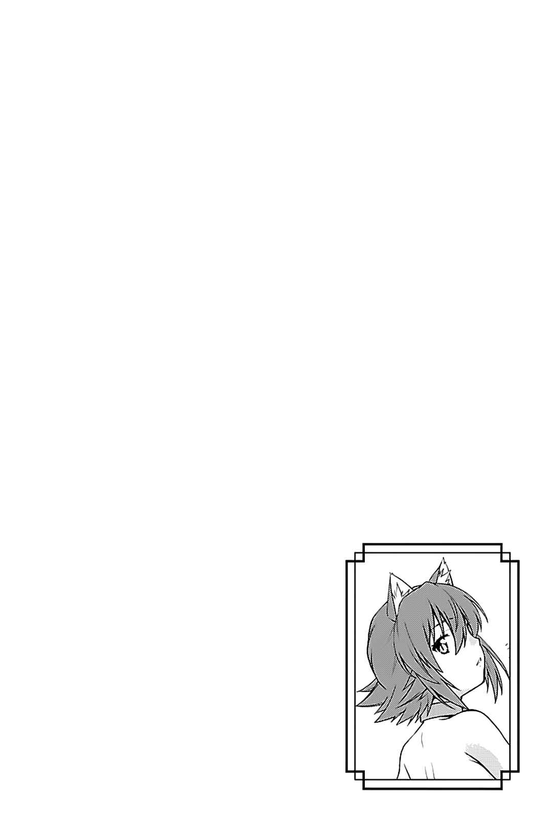 Page 15 Chapter 34.5 Isuca