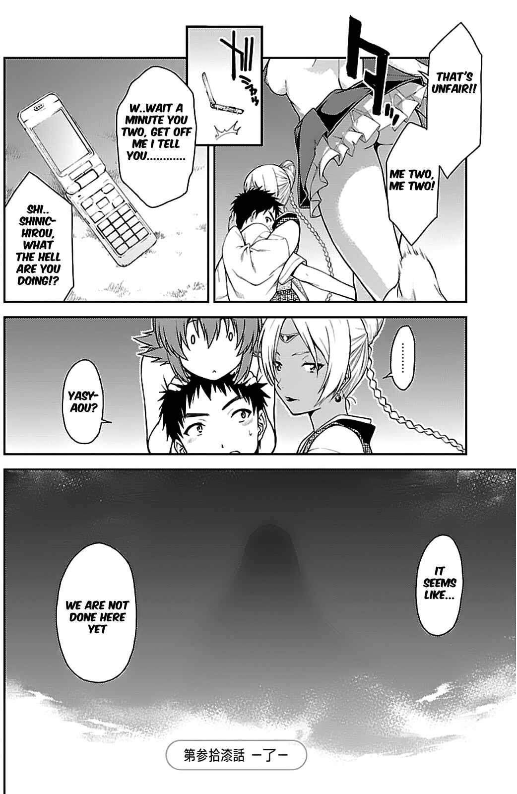 Page 22 Chapter 36 Isuca