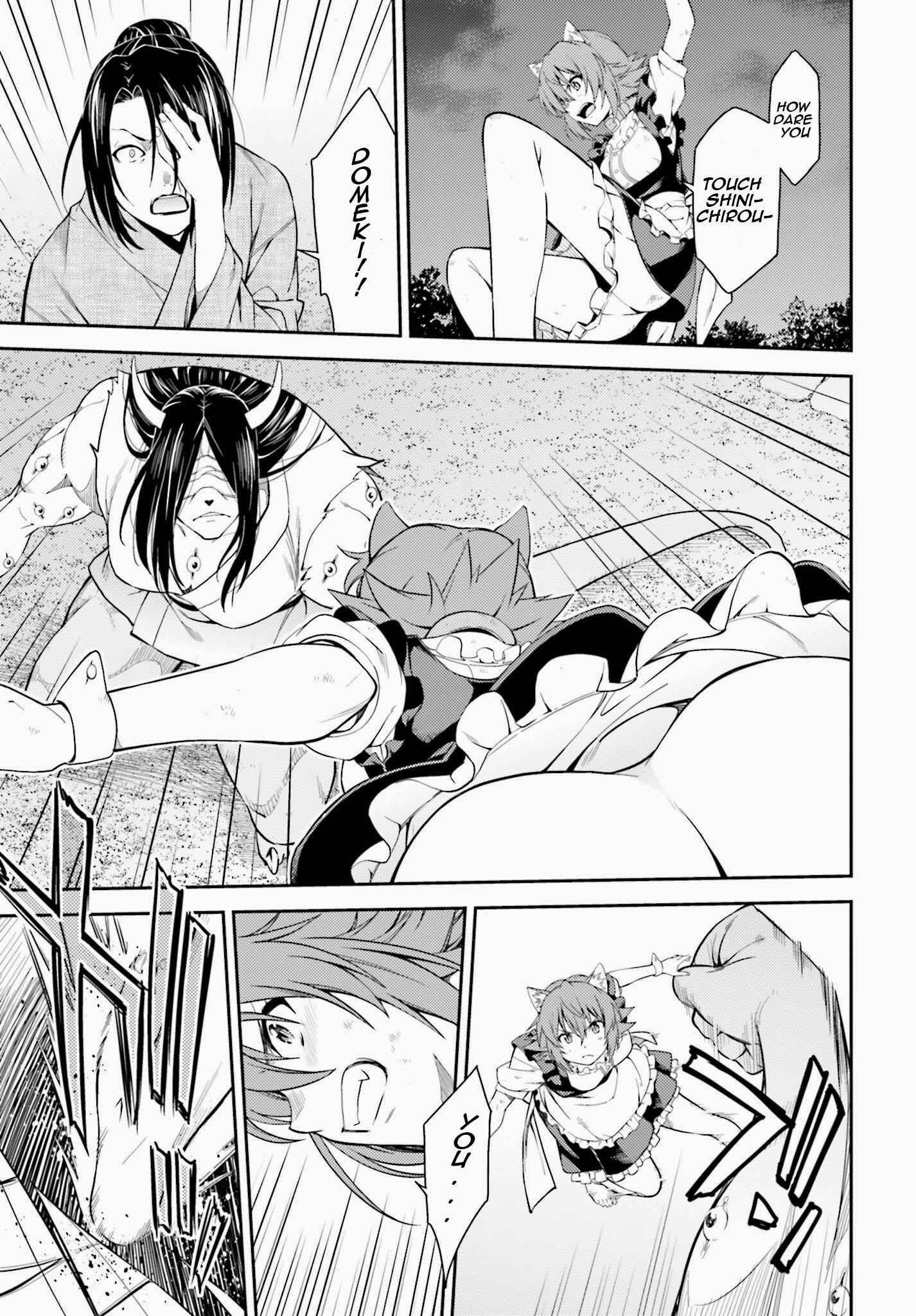 Page 11 Chapter 41 Isuca