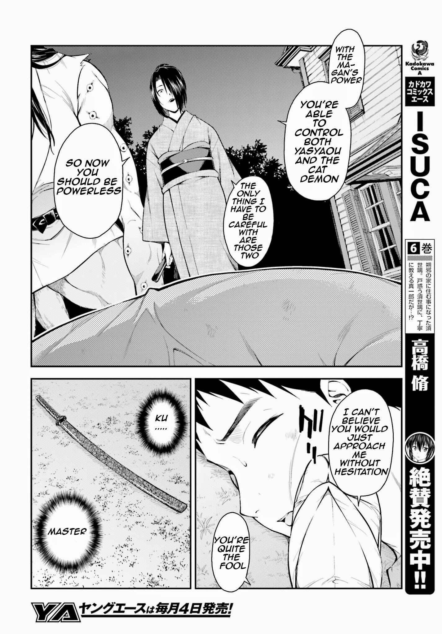 Page 6 Chapter 41 Isuca