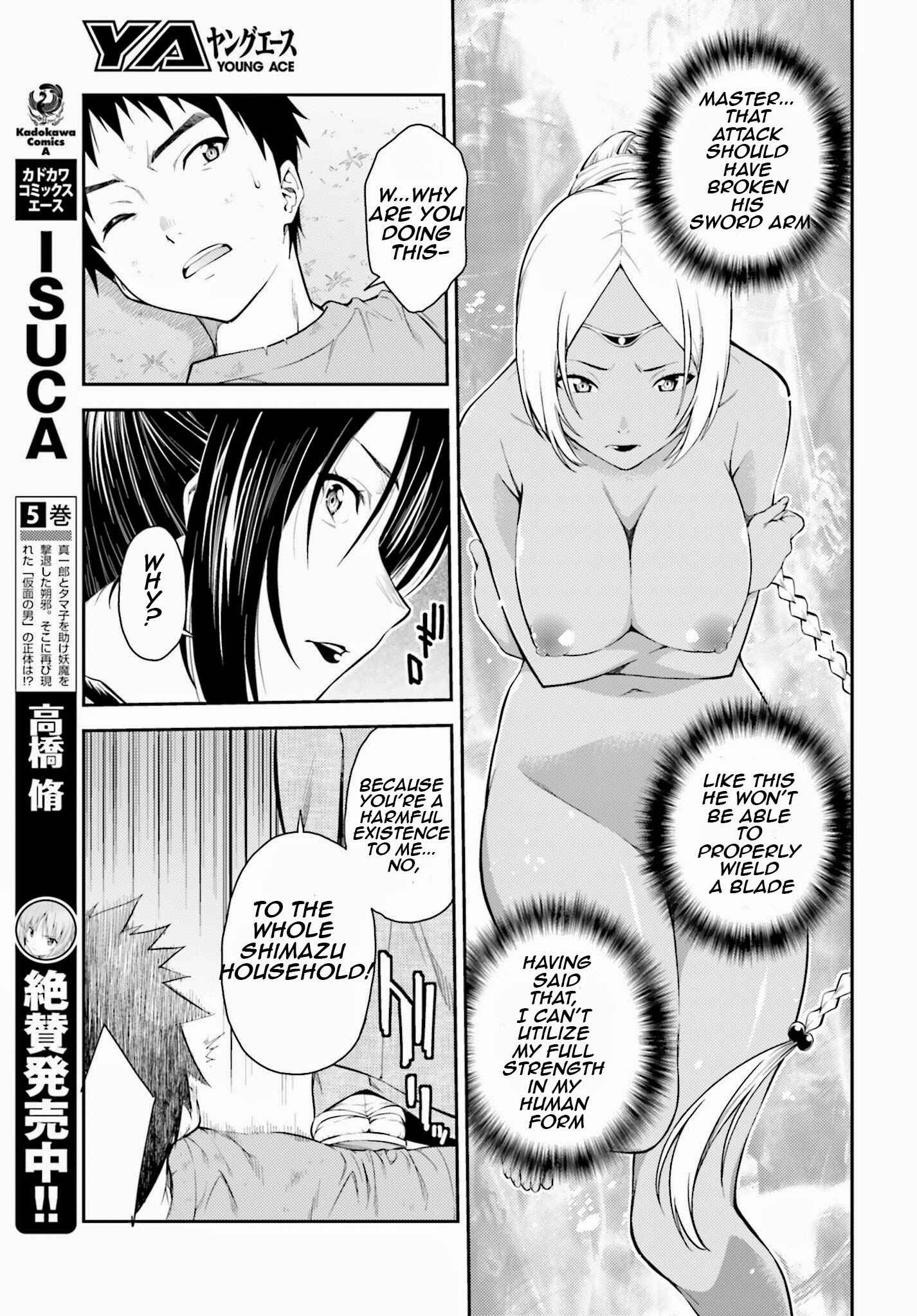 Page 7 Chapter 41 Isuca