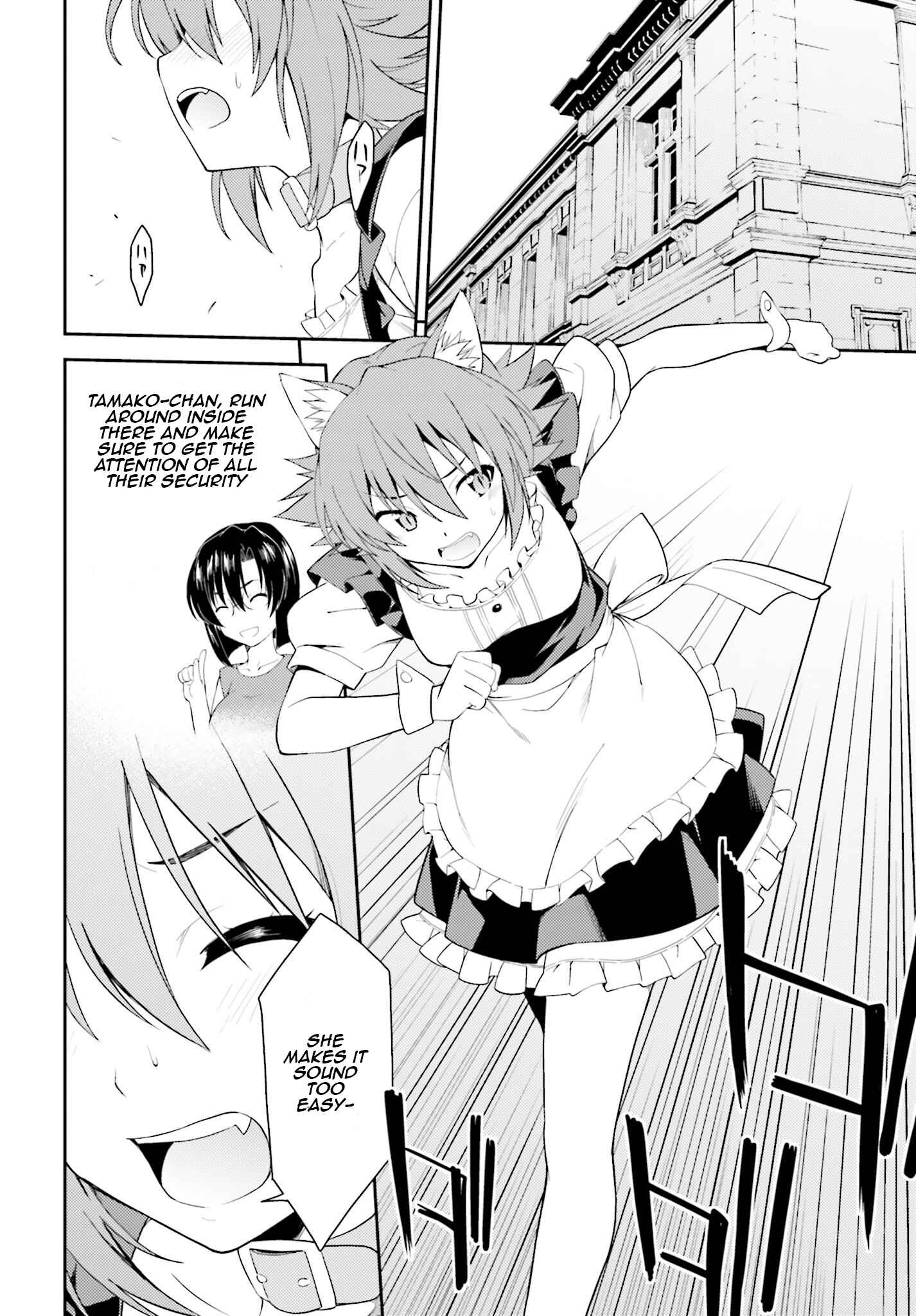 Page 18 Chapter 43 Isuca