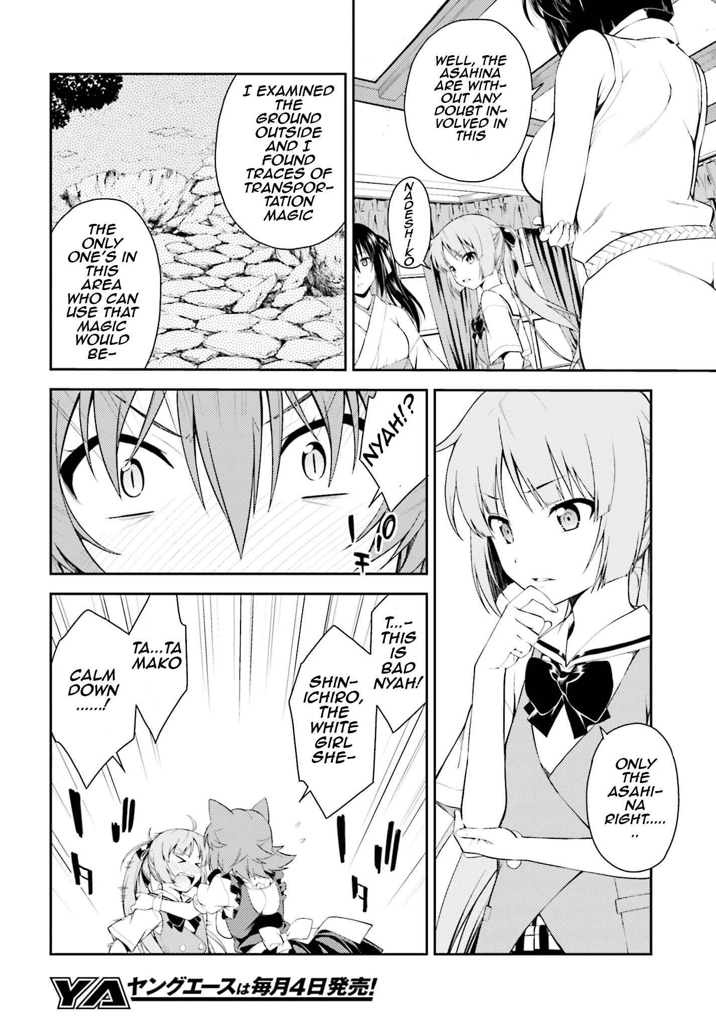 Page 2 Chapter 43 Isuca