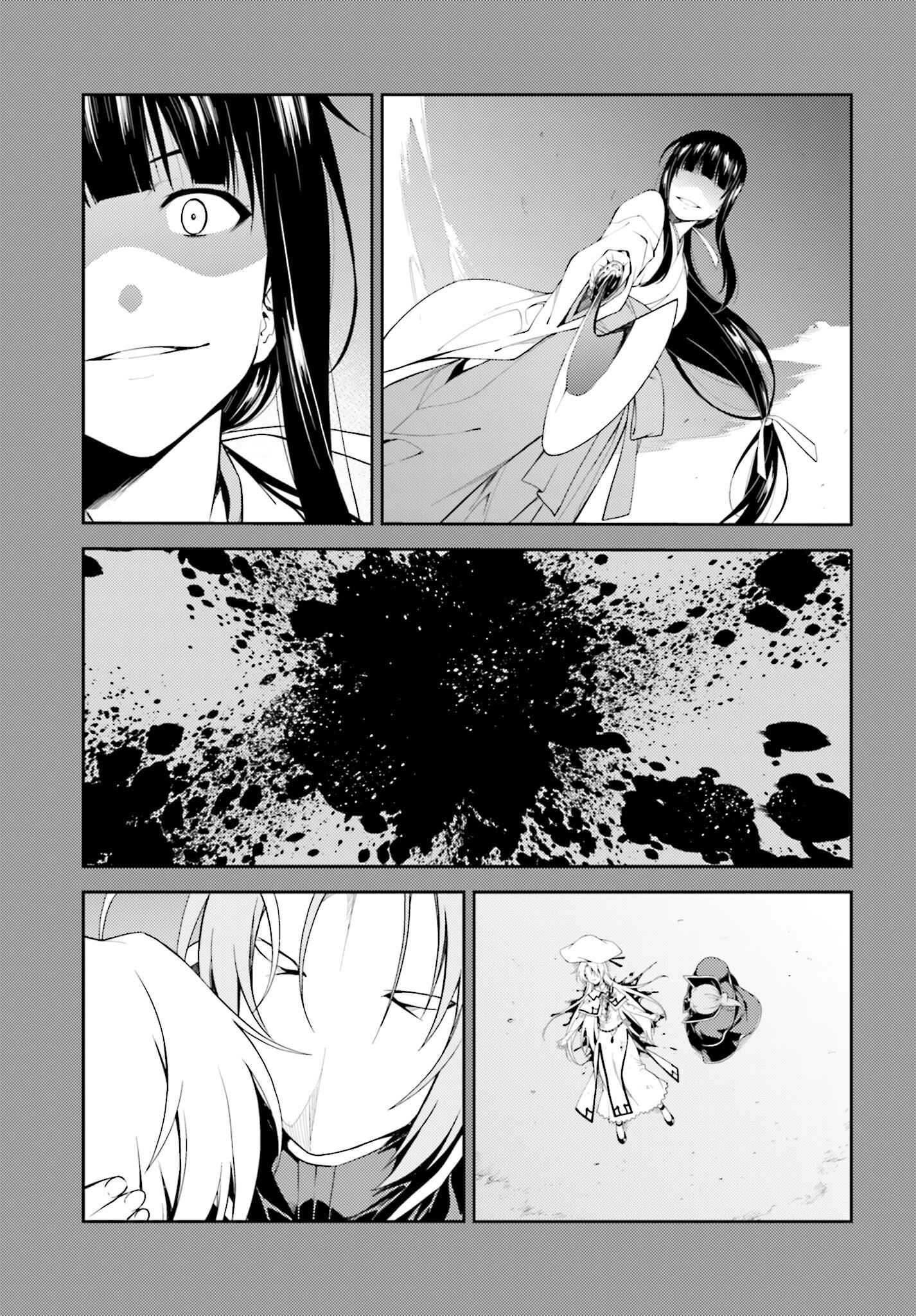 Page 7 Chapter 43 Isuca