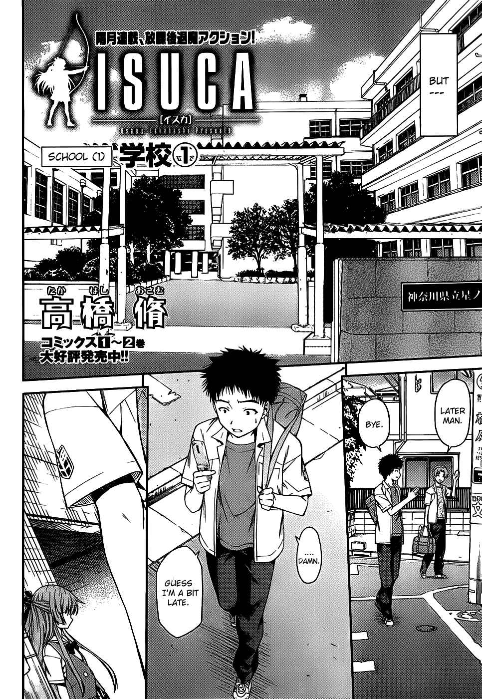 Page 4 Chapter 22 Isuca