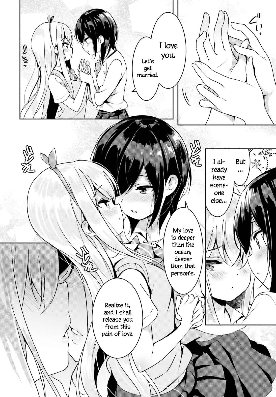 Page 13 Chapter 1 PON PON PON!