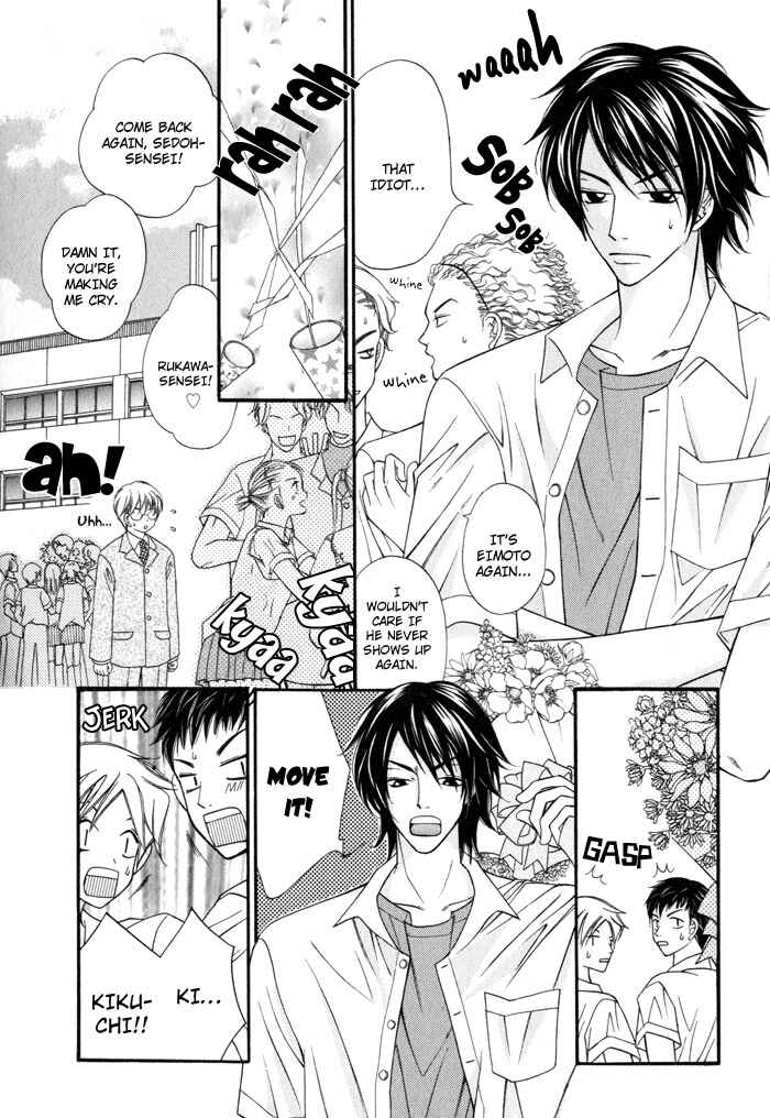 Page 11 Chapter 2 24 Jikan Kiss Dekinai