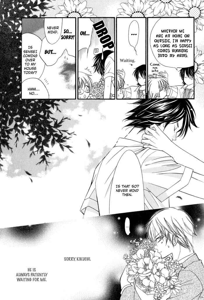 Page 17 Chapter 2 24 Jikan Kiss Dekinai