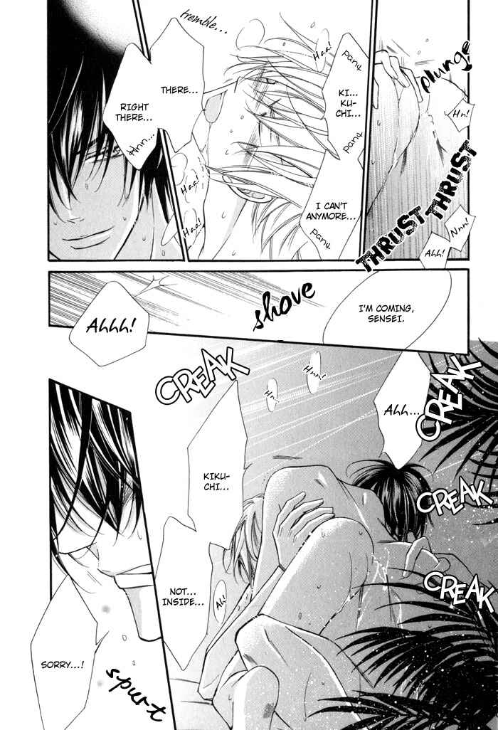 Page 19 Chapter 2 24 Jikan Kiss Dekinai
