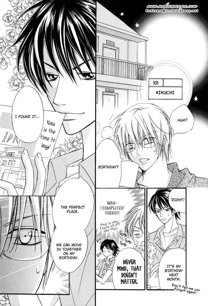 Page 22 Chapter 2 24 Jikan Kiss Dekinai