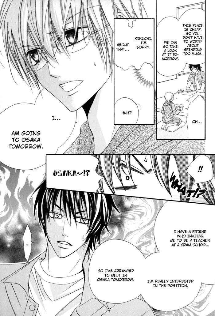 Page 23 Chapter 2 24 Jikan Kiss Dekinai