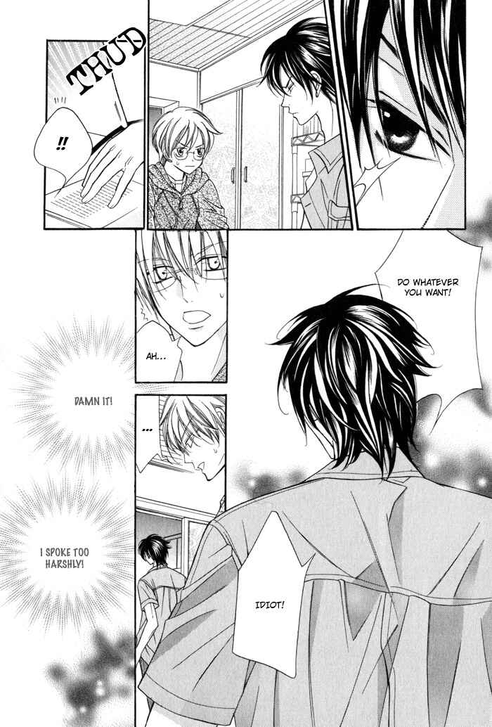 Page 25 Chapter 2 24 Jikan Kiss Dekinai