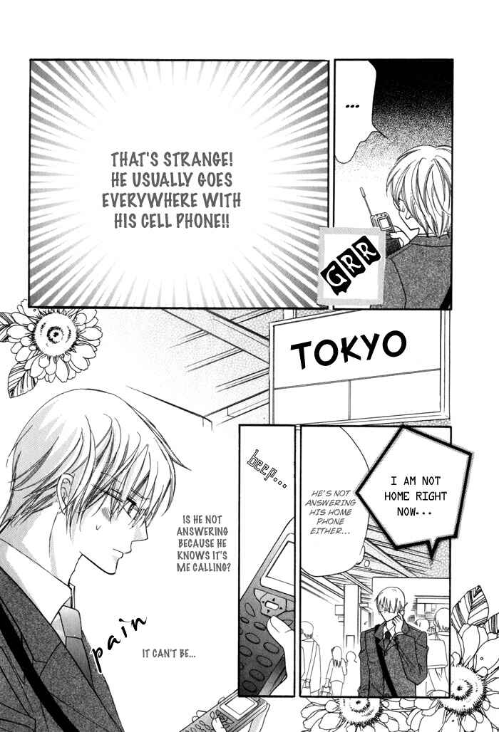 Page 28 Chapter 2 24 Jikan Kiss Dekinai