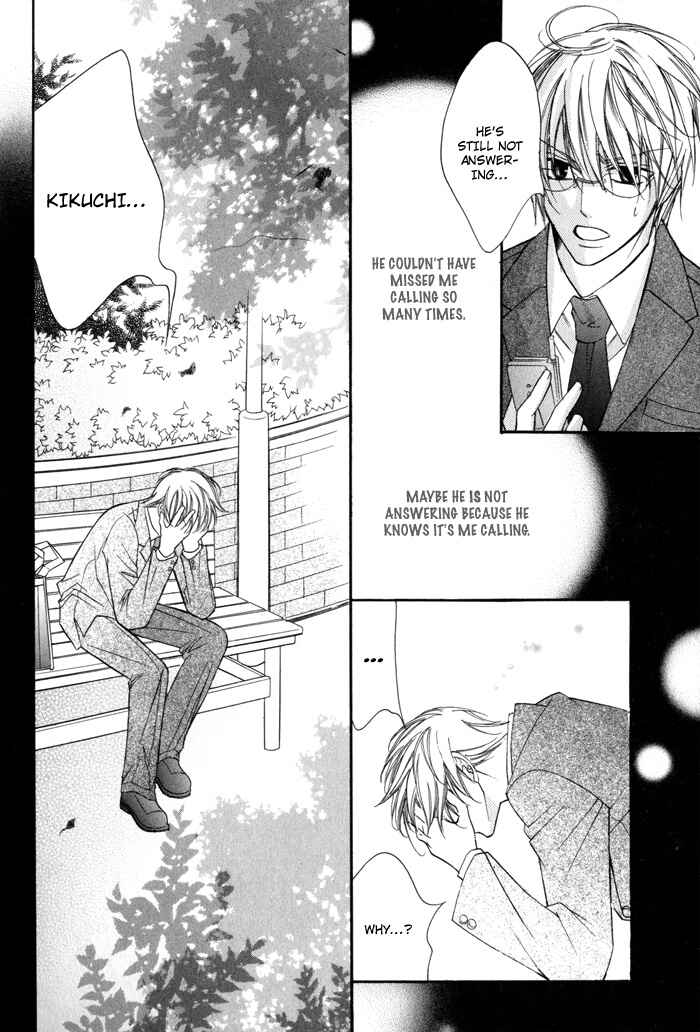 Page 30 Chapter 2 24 Jikan Kiss Dekinai
