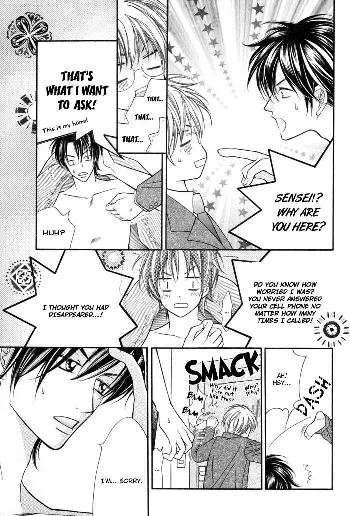 Page 33 Chapter 2 24 Jikan Kiss Dekinai