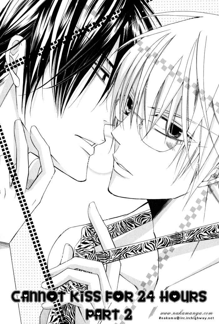 Page 9 Chapter 2 24 Jikan Kiss Dekinai