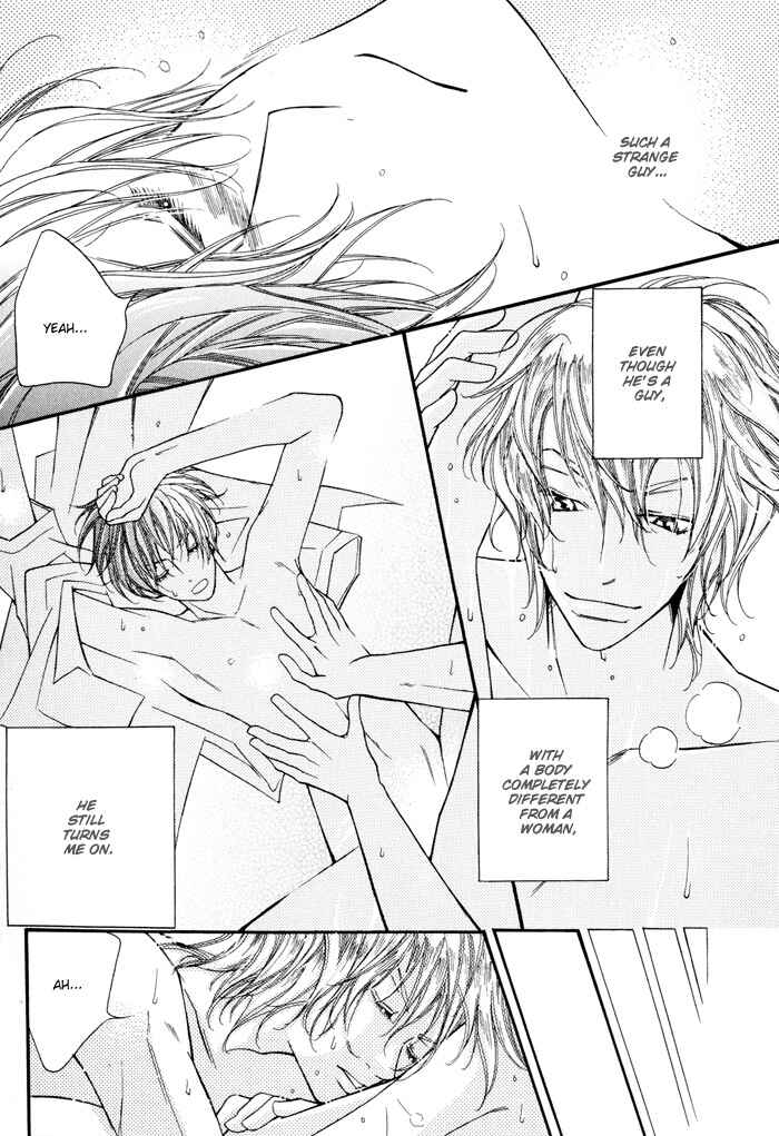 Page 22 Chapter 3 24 Jikan Kiss Dekinai