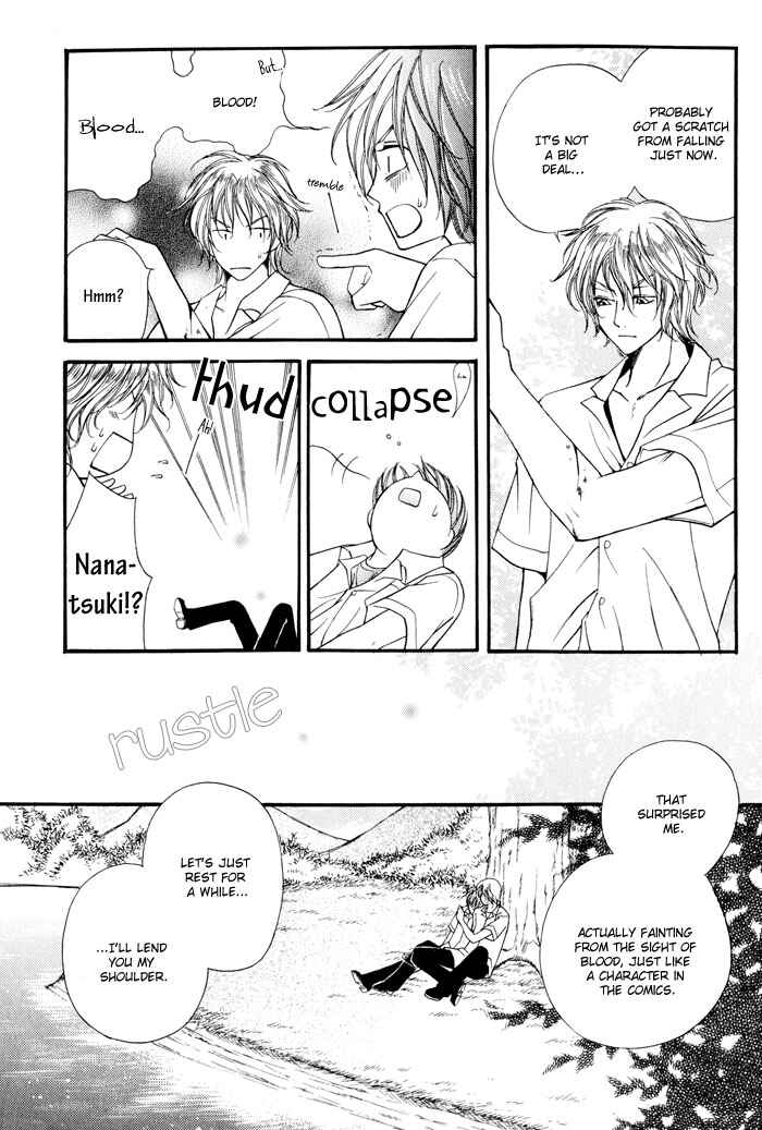 Page 31 Chapter 3 24 Jikan Kiss Dekinai