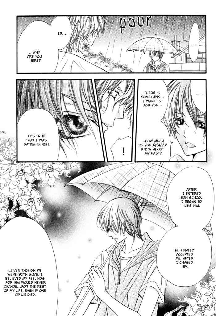 Page 60 Chapter 3 24 Jikan Kiss Dekinai