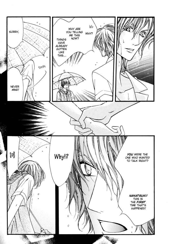 Page 61 Chapter 3 24 Jikan Kiss Dekinai