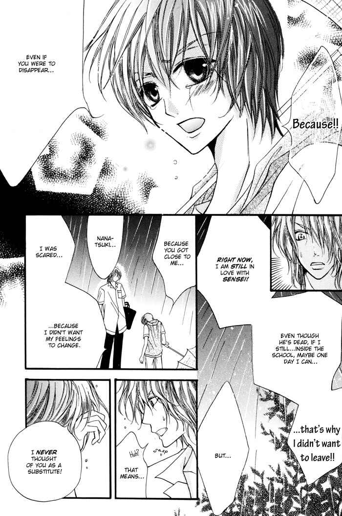 Page 62 Chapter 3 24 Jikan Kiss Dekinai
