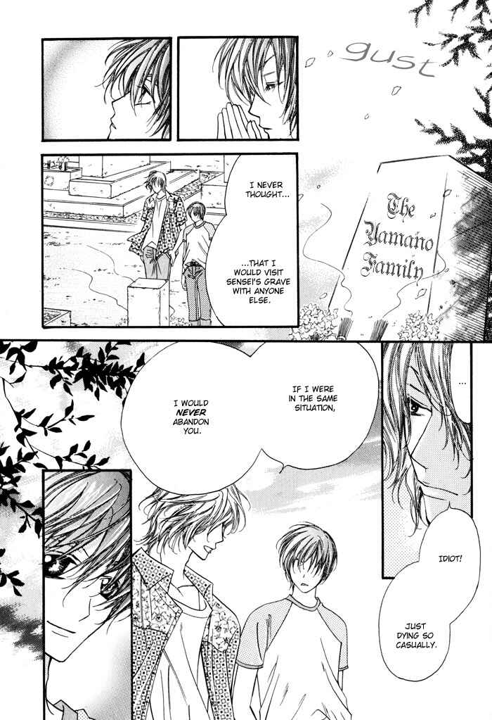 Page 68 Chapter 3 24 Jikan Kiss Dekinai