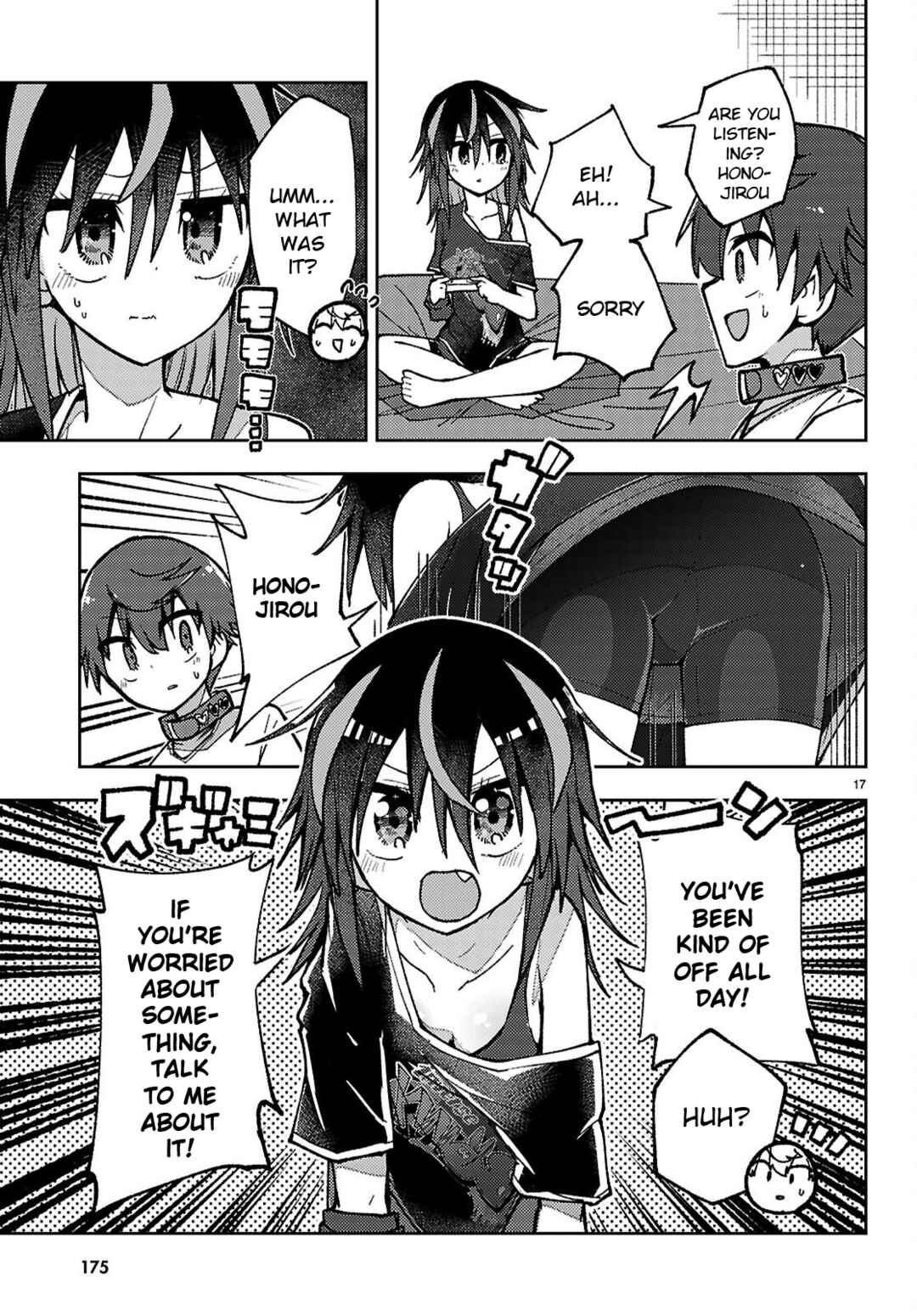 Page 17 Chapter 2 Koibito no Furi no Furi