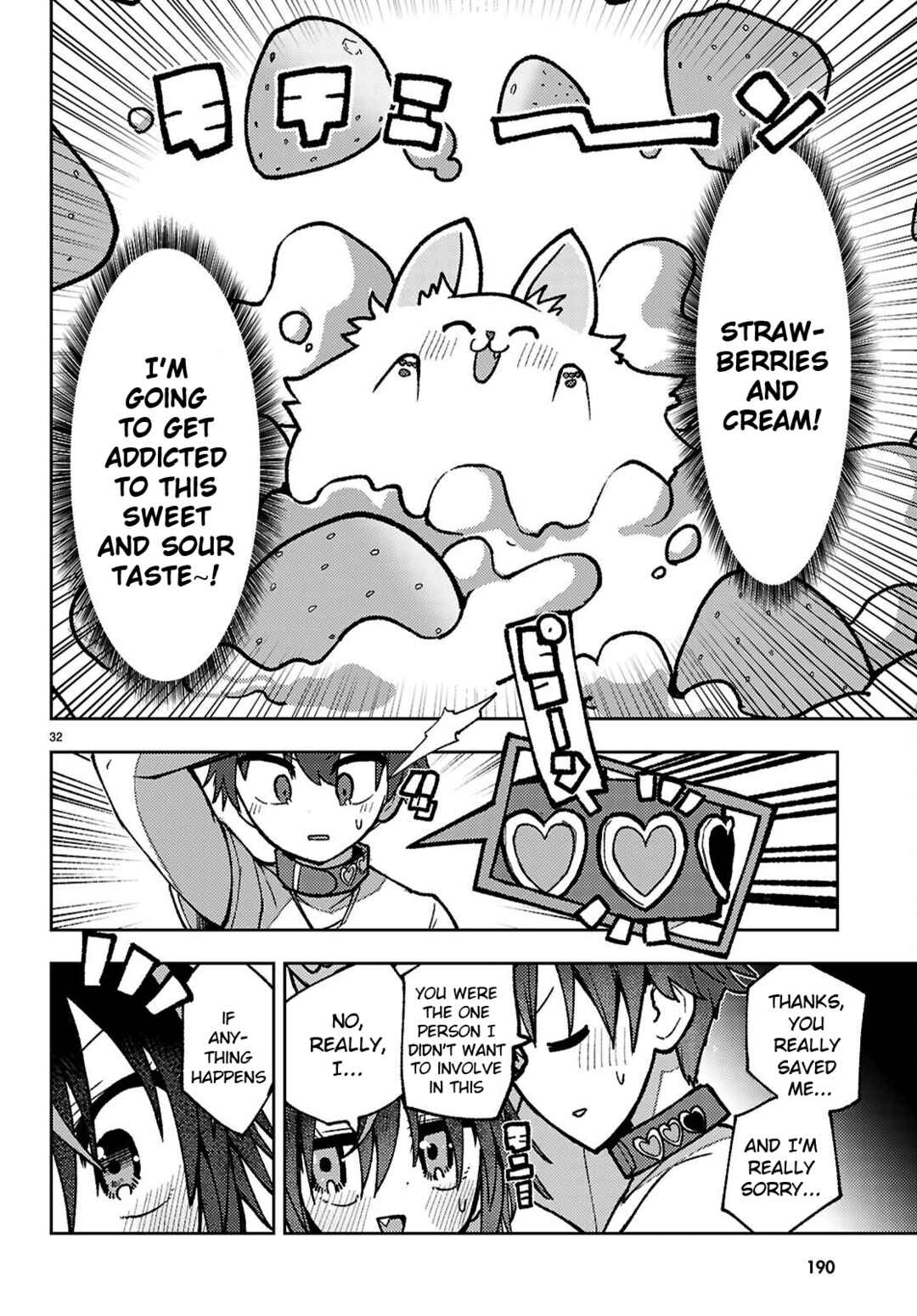Page 32 Chapter 2 Koibito no Furi no Furi