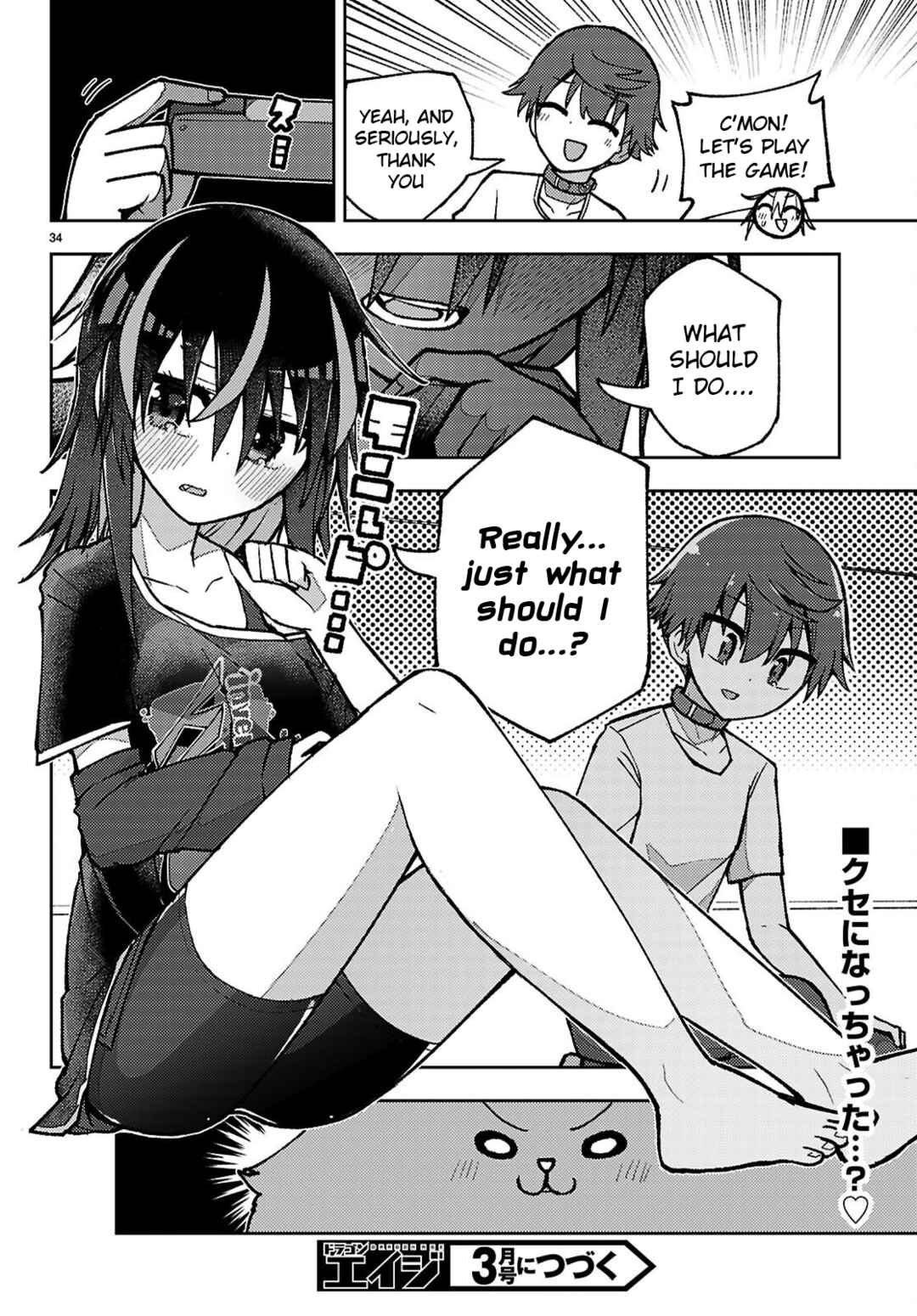 Page 34 Chapter 2 Koibito no Furi no Furi