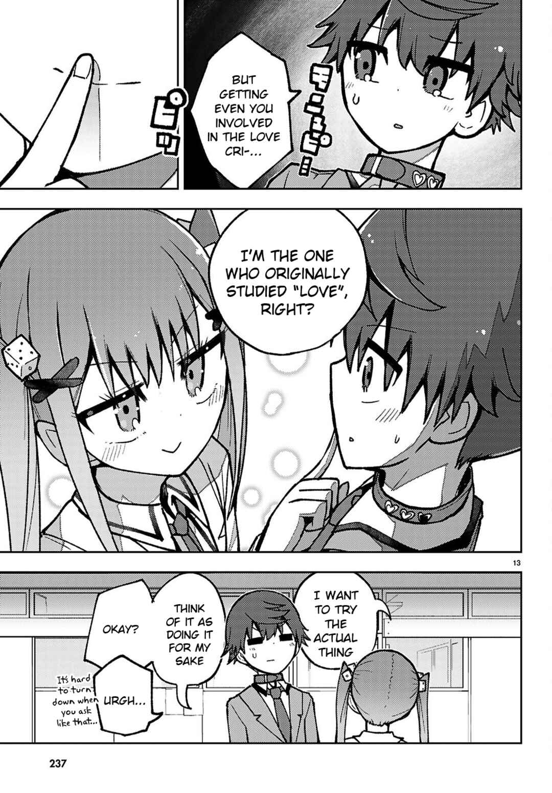 Page 13 Chapter 3 Koibito no Furi no Furi