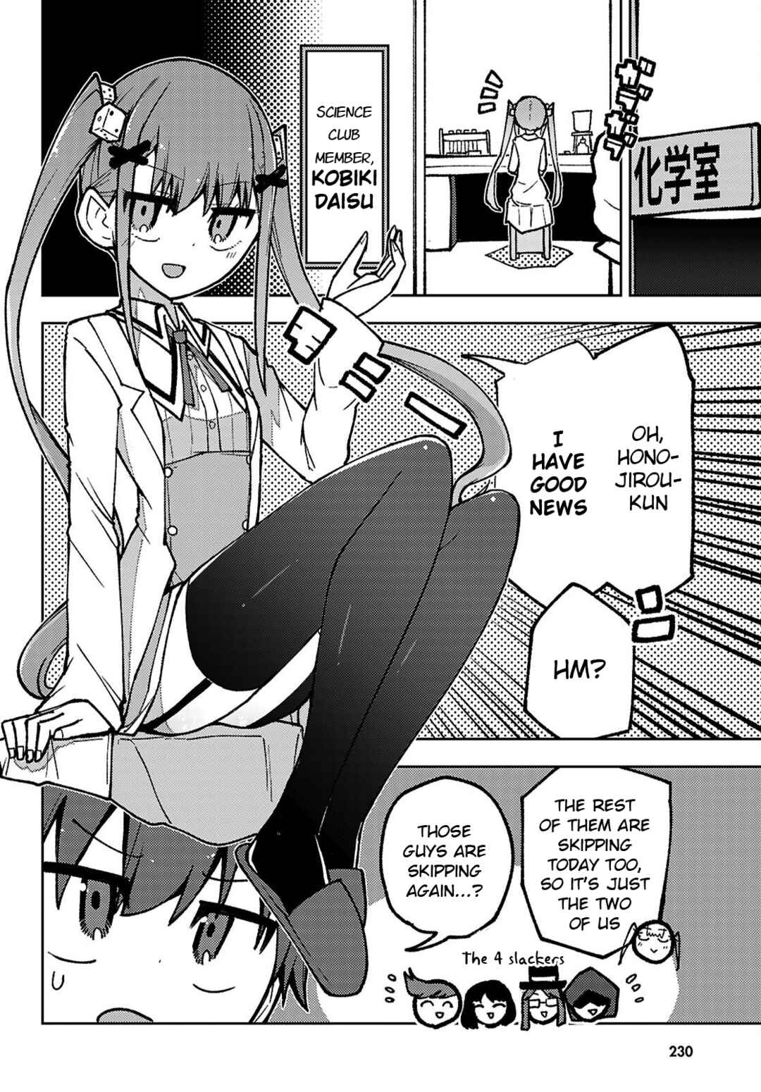 Page 6 Chapter 3 Koibito no Furi no Furi