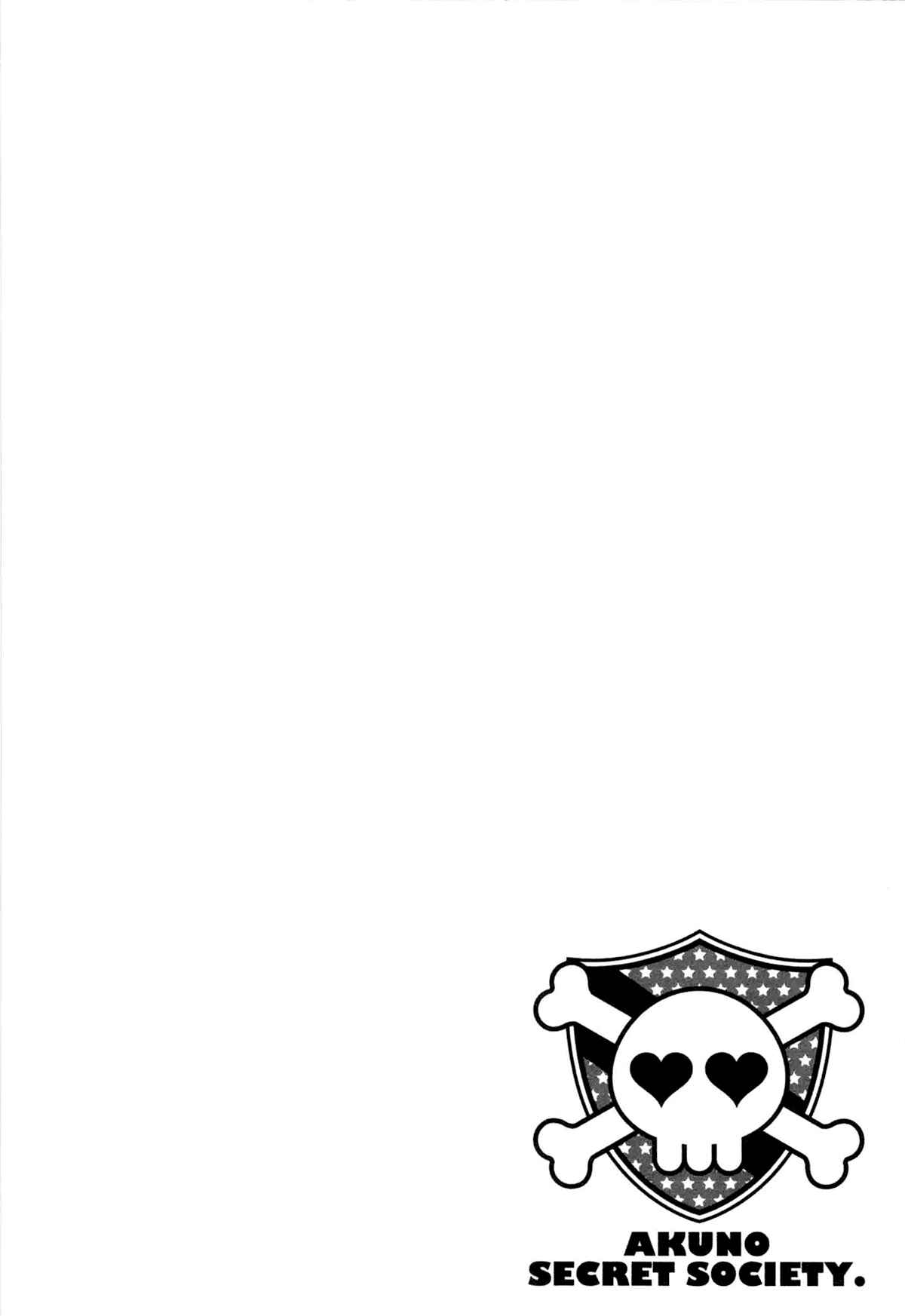 Page 10 Chapter 9 Akuno Himitsu Kessha