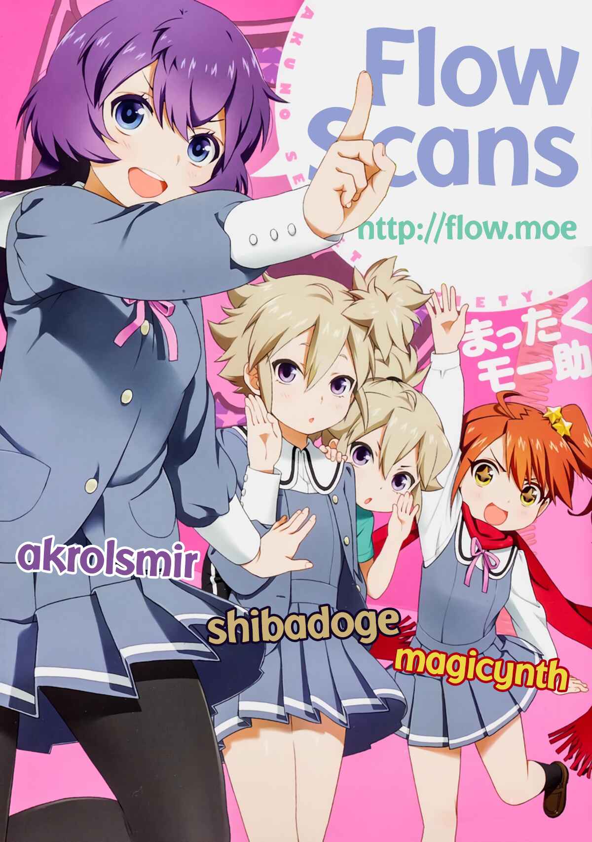Page 11 Chapter 9 Akuno Himitsu Kessha