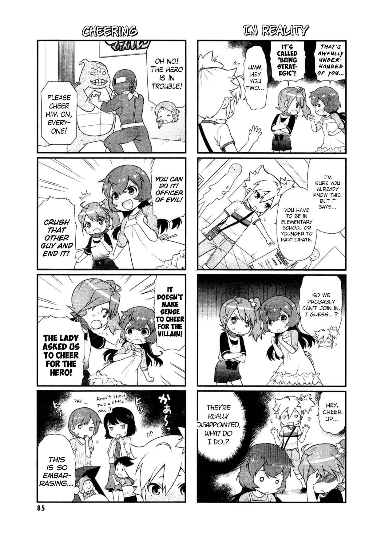 Page 3 Chapter 9 Akuno Himitsu Kessha