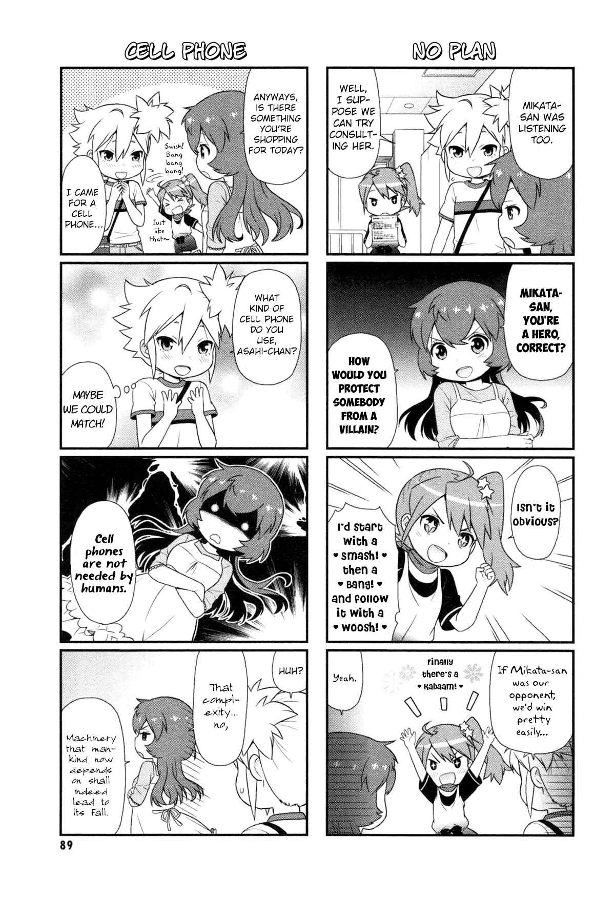 Page 7 Chapter 9 Akuno Himitsu Kessha