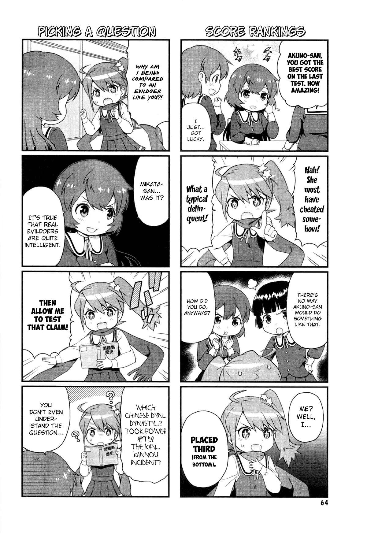 Page 2 Chapter 7 Akuno Himitsu Kessha