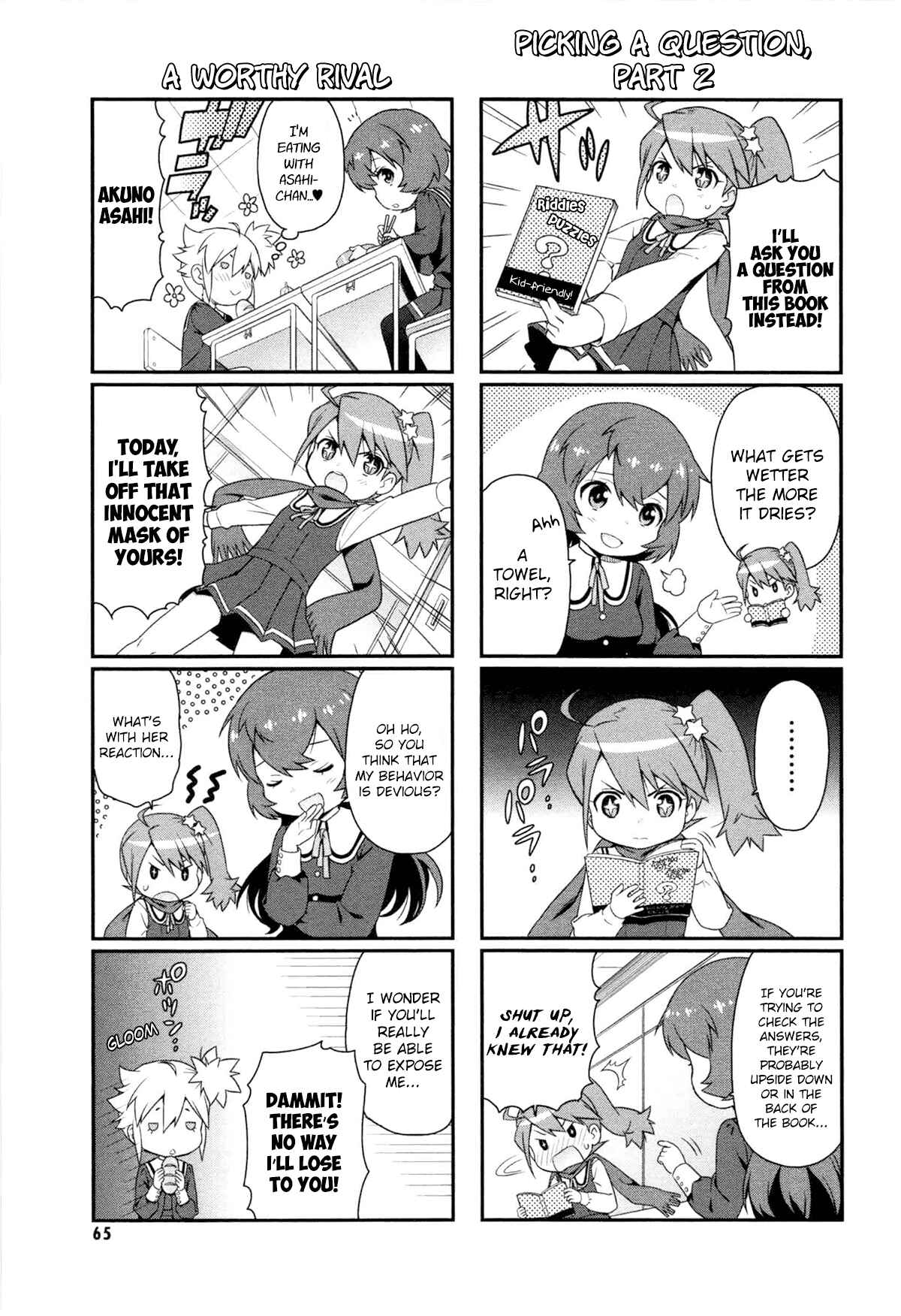 Page 3 Chapter 7 Akuno Himitsu Kessha