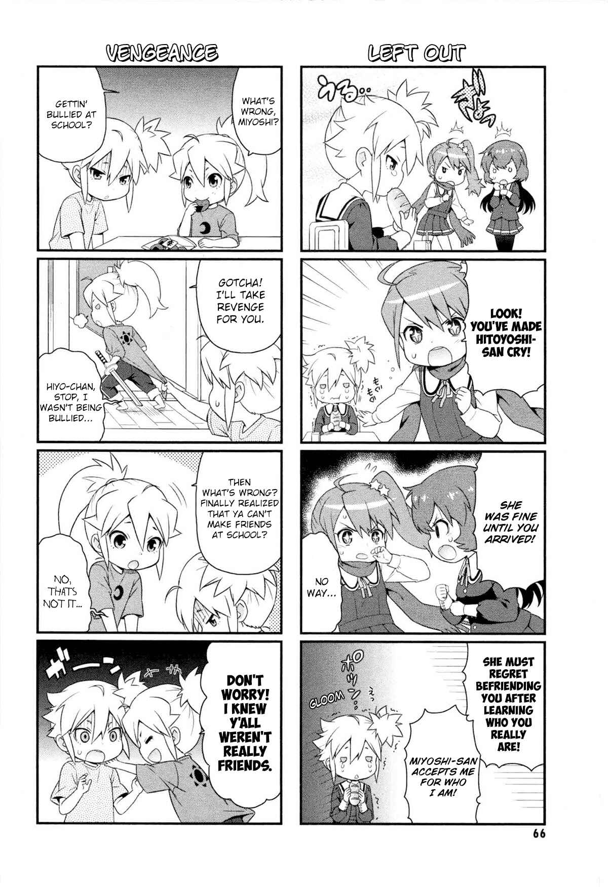 Page 4 Chapter 7 Akuno Himitsu Kessha