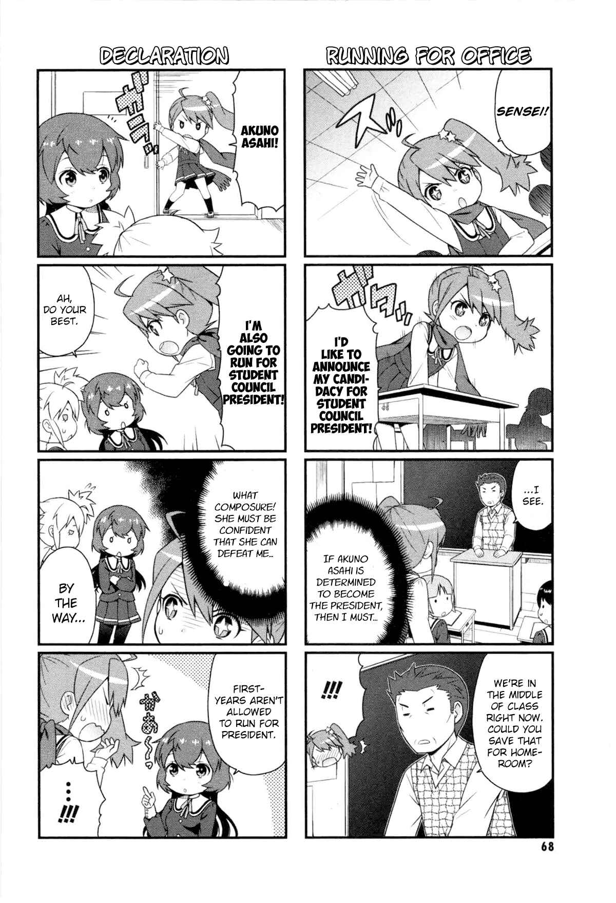 Page 6 Chapter 7 Akuno Himitsu Kessha