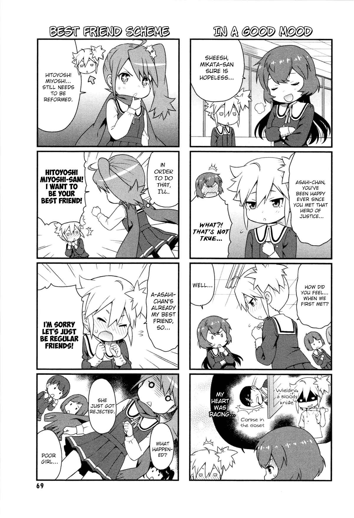 Page 7 Chapter 7 Akuno Himitsu Kessha