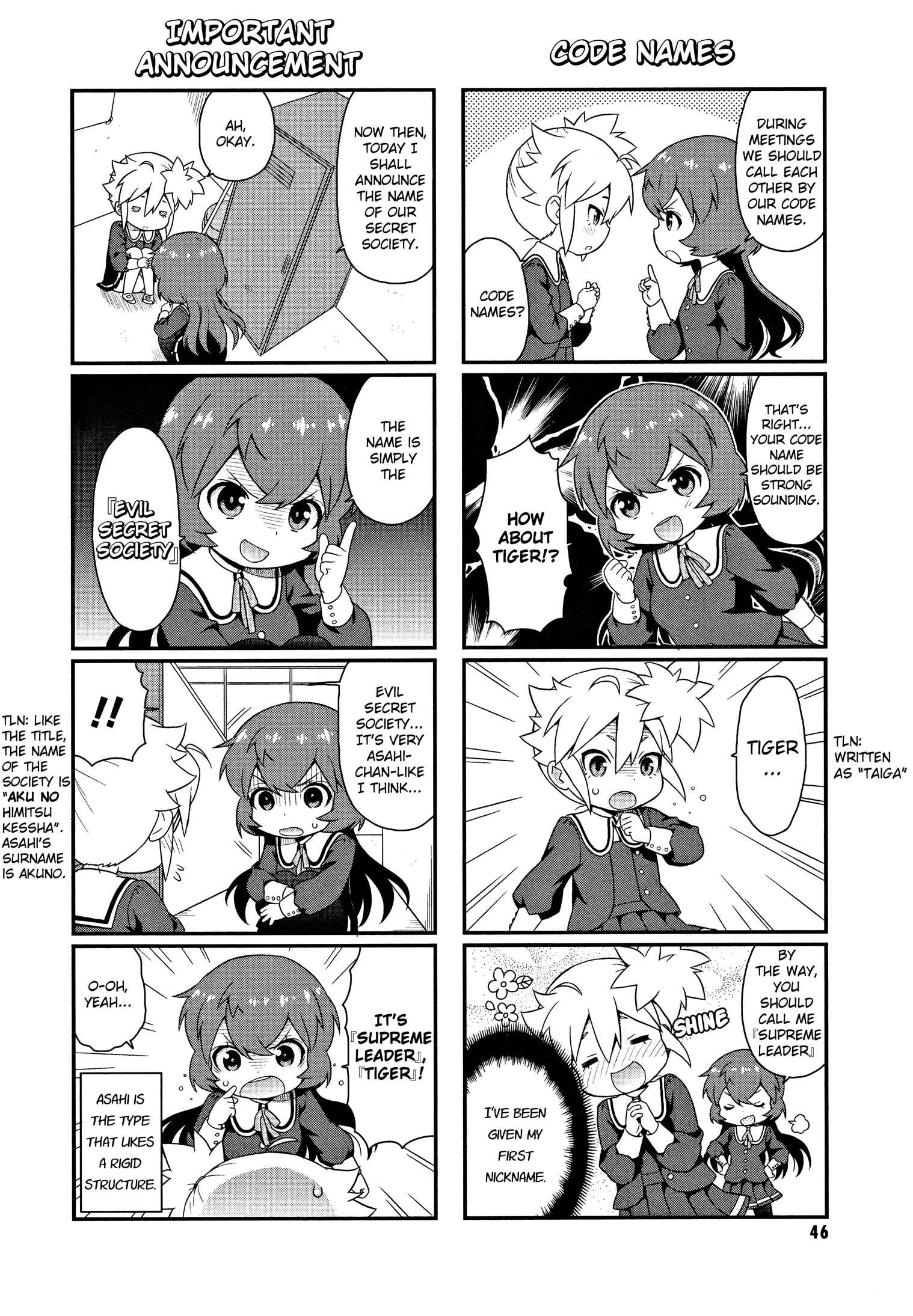 Page 4 Chapter 5 Akuno Himitsu Kessha