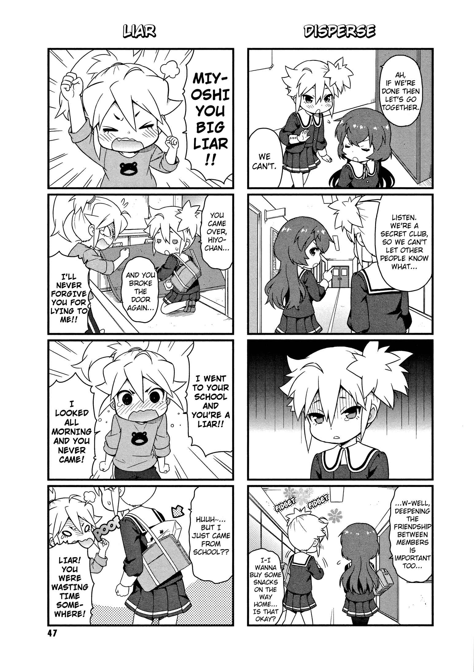 Page 5 Chapter 5 Akuno Himitsu Kessha